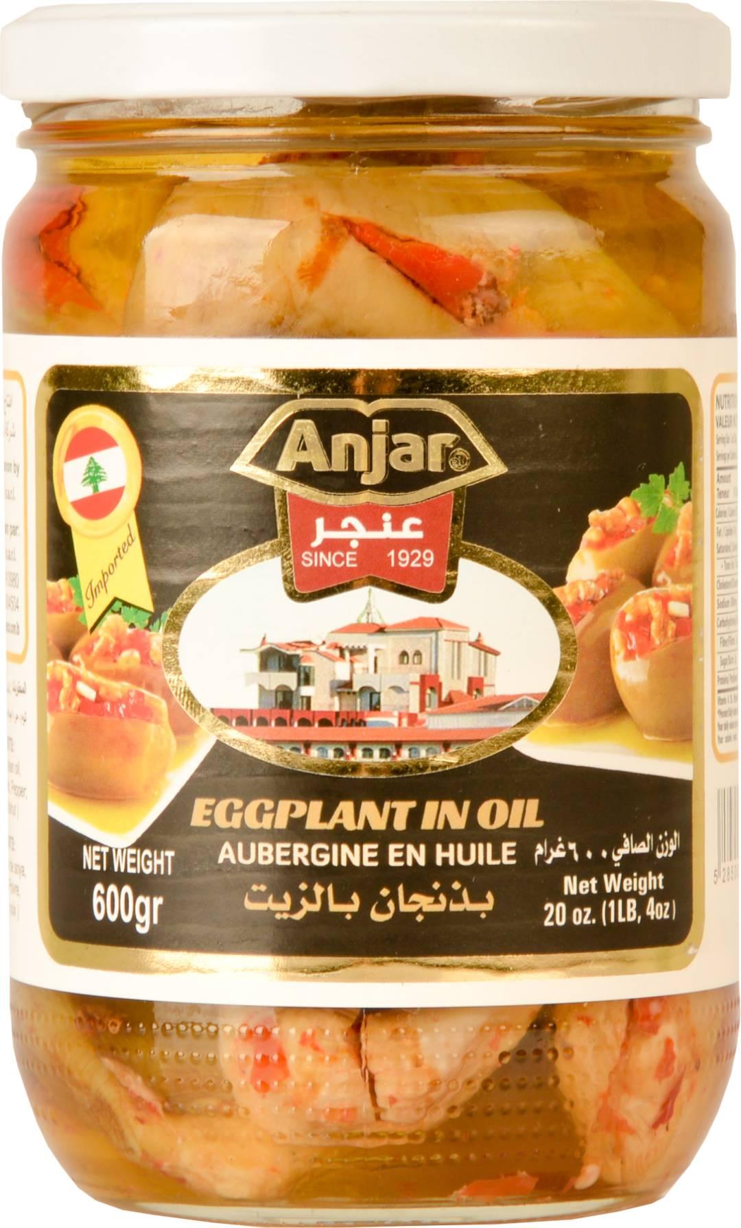 Anjar Makdous (600g)*12 (Lebanese)