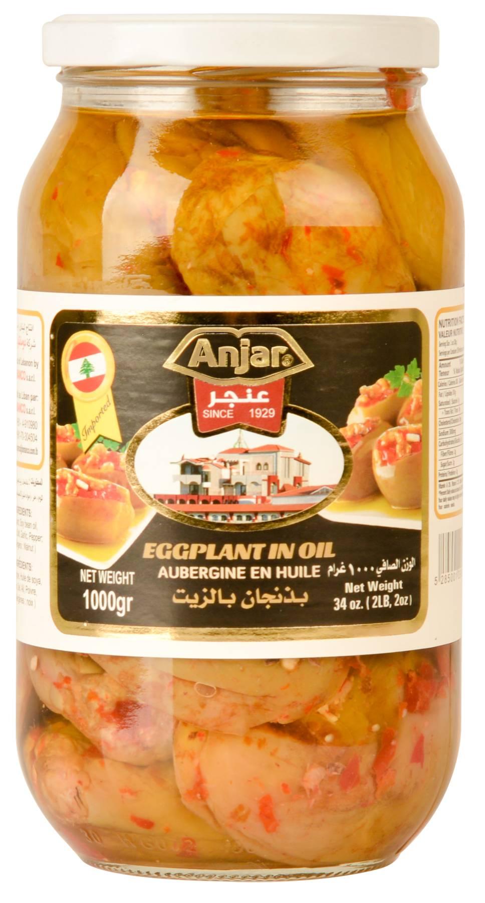 Anjar Makdous (1kg) 12 (Lebanese)
